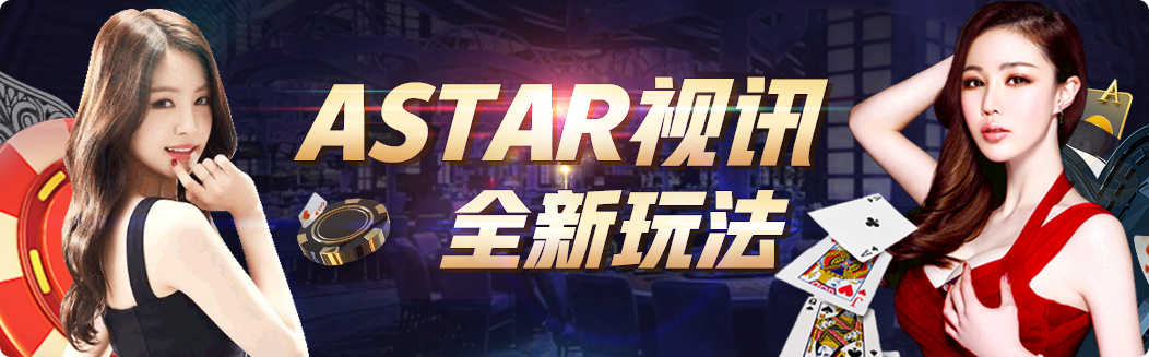 皇冠信用盘出租游戏封面